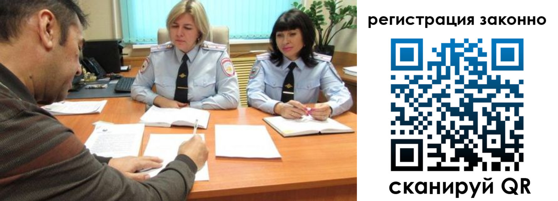 форма 3 в Сосновоборске