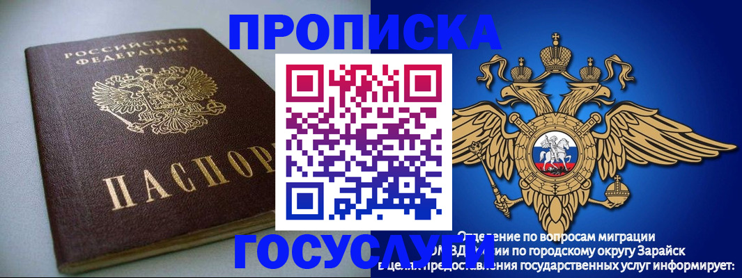 форма 3 в Сосновоборске